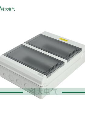 销科大GDB-24双层防水防配电箱I热P66护等级电箱配GDB-241524配电