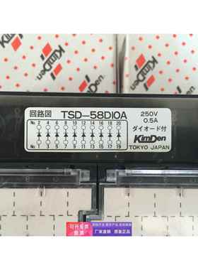 日本接线排.全新原包装.KimDen.TSD-58DIOA.