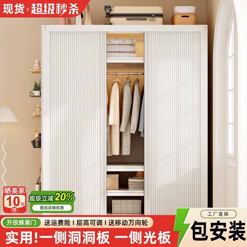 货架衣柜家用卧室出租房用简易组装金属钢制收纳柜子2026新款衣橱