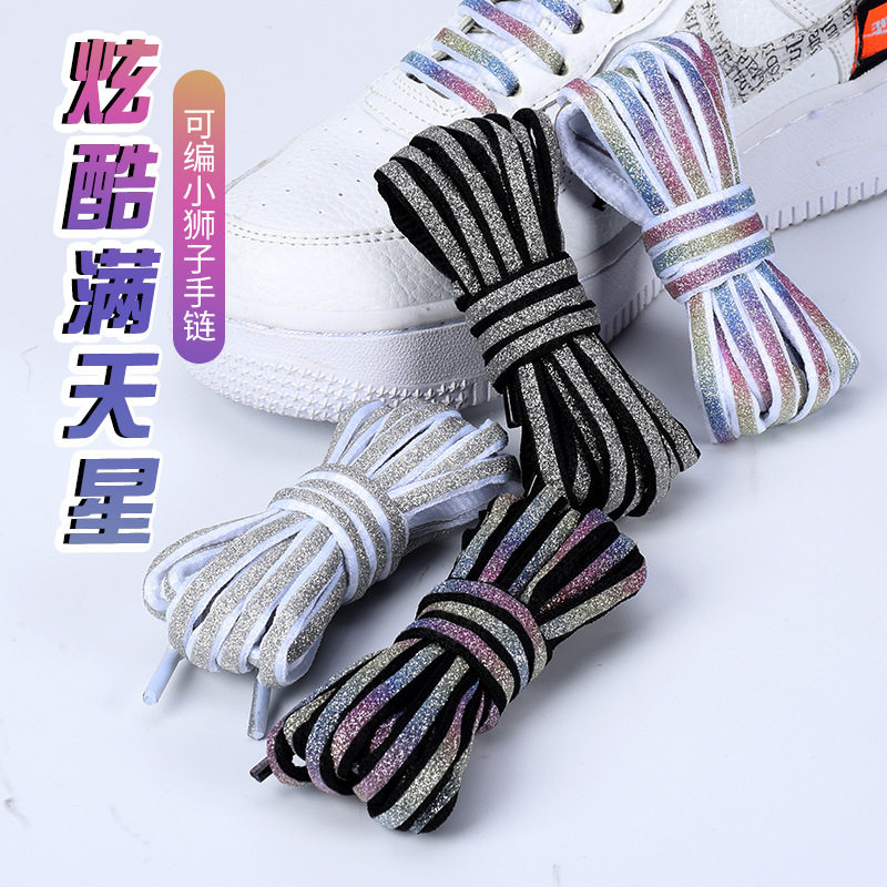 鞋带篮球满天星小狮满天运动手链反光休闲鞋工装鞋狮子休闲光运动