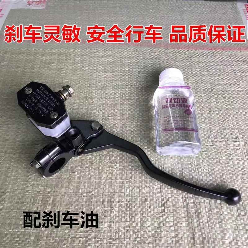 适用铃木王太子摩托车GS钻豹宗申GN125前刹车上泵碟刹泵油刹总成