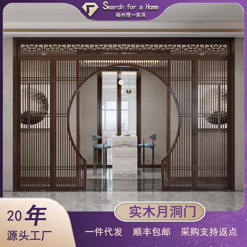 新中式隔断客厅月牙门简约中式座屏餐厅厨房镂空实木屏风月洞门