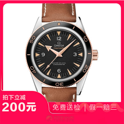 捡漏未使用99新欧米茄海马自动机械男表手表233.22.41.21.01.002