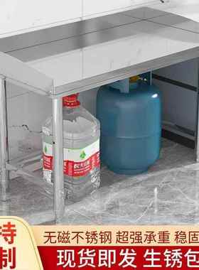 QOC加厚操拆装层不锈钢工作台饭店厨房台工作桌作带围边打包垒双