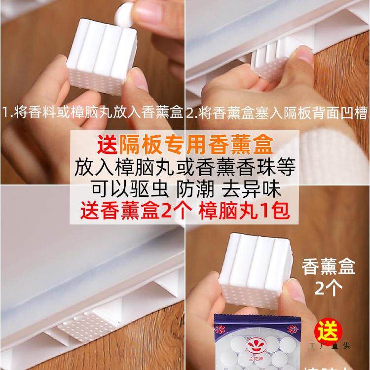 衣橱子内收纳分层隔板隔断层板艺厨房可F5M88S88伸柜缩物铁置架免