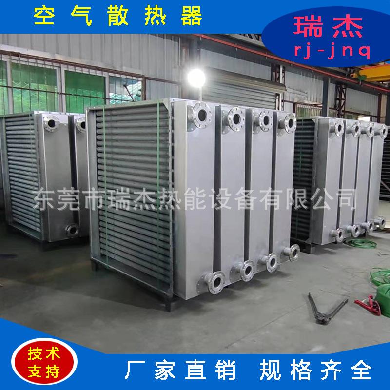 不锈钢散热器 烘干机散热器 蒸气散热器 腐竹面条烘干散热器