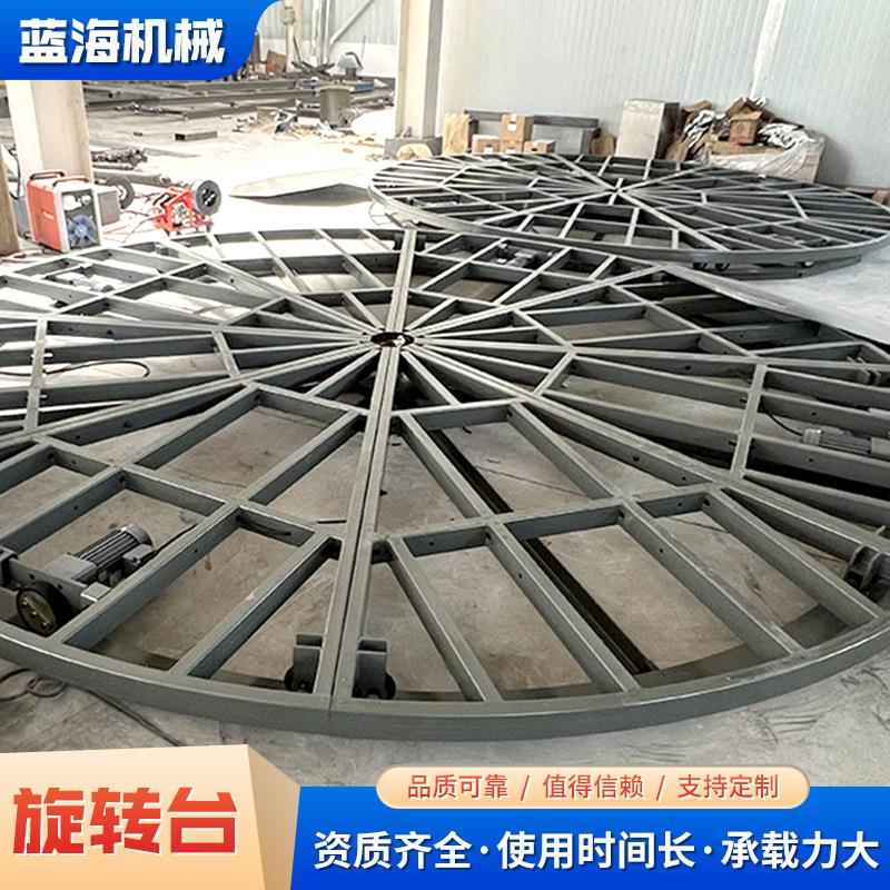 车923电动旋转台演 汽车旋转展台出旋 转舞台遥控调速直播转台