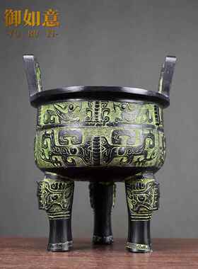 彷古青铜器克鼎圆鼎办公桌摆件开业客厅三足鼎中式家居装饰品香炉