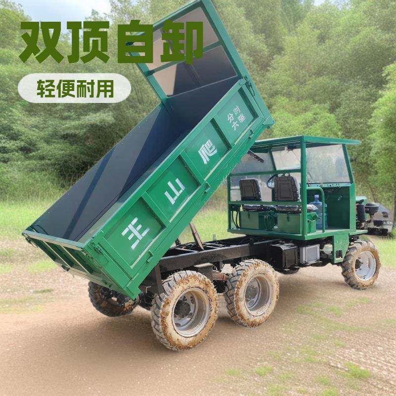 6吨四缸发动机四不像运输车小六驱爬山王自卸车