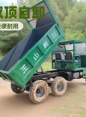 6吨四缸发动机四不像运输车小六驱爬山王自卸车
