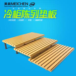 超市冷柜陈列垫板 冰柜冰台垫子 风幕柜假底寿司熟食架生鲜肉托盘