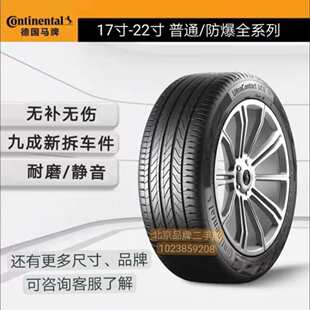 马牌轮胎225 235 245 255 265 275/35 40 45 50 55R18R19R20R2122