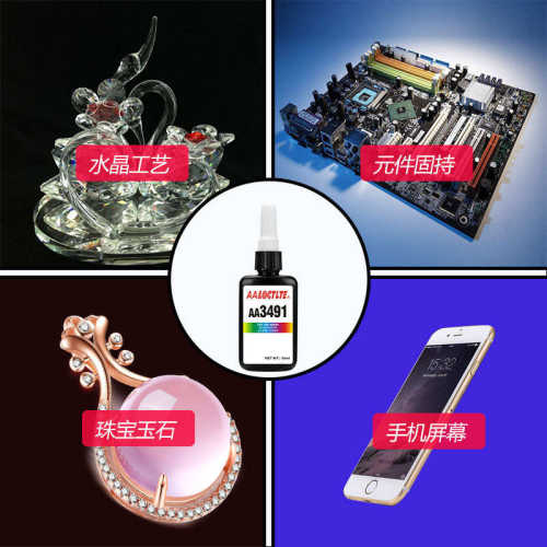 3491/3492/3493/3494/3751/3966透明无影胶屏幕金属粘玻璃专用胶