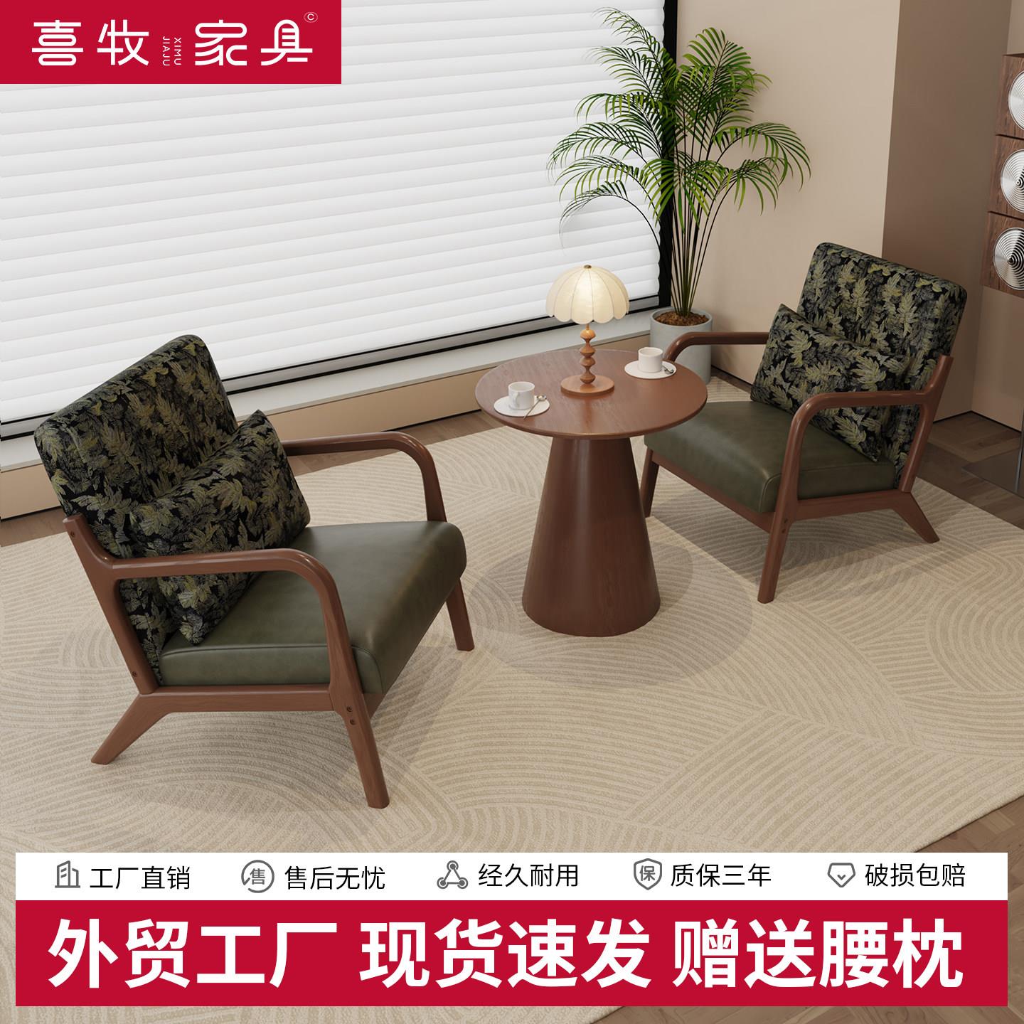 喜牧 | 中古一桌两椅组合 咖啡奶茶桌椅子沙发小户型酒店民宿阳台
