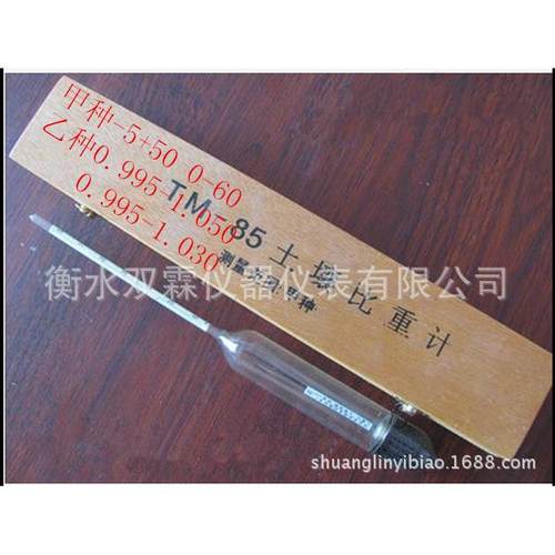 TM-85土壤乙种/甲种比重计-5-50 0-60 土壤分析仪 土壤密度计
