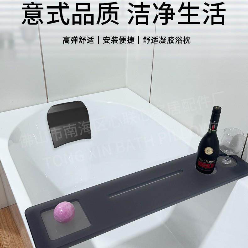 奢华舒适凝胶浴缸枕 高密度防水家用商用按摩浴缸配件小批量订购