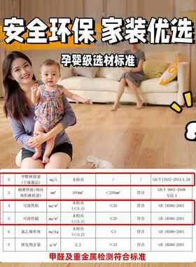 3米宽地革板用地垫大面积全铺加厚胶YVW耐磨防水防滑室内塑板铺家