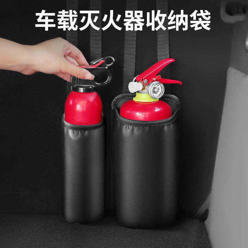 车载后备箱收纳储物汽车椅背挂袋车用灭火器固定放置支架车内用品