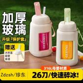 德国榨汁机可携式 线充电动榨 小型玻璃家用多功能炸水果汁机无线