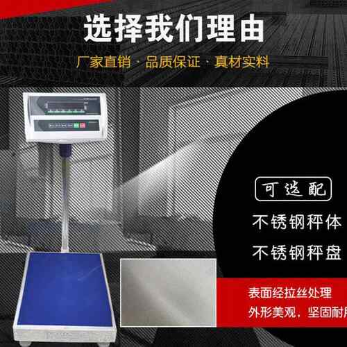 【清仓】电子秤小型商用秤3磅称快递秤 台00k电gBLS电子称重子秤