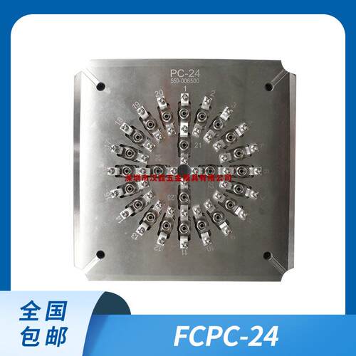 FCUPC/APC四角加压光纤跳线研磨夹具陶瓷插芯研磨盘
