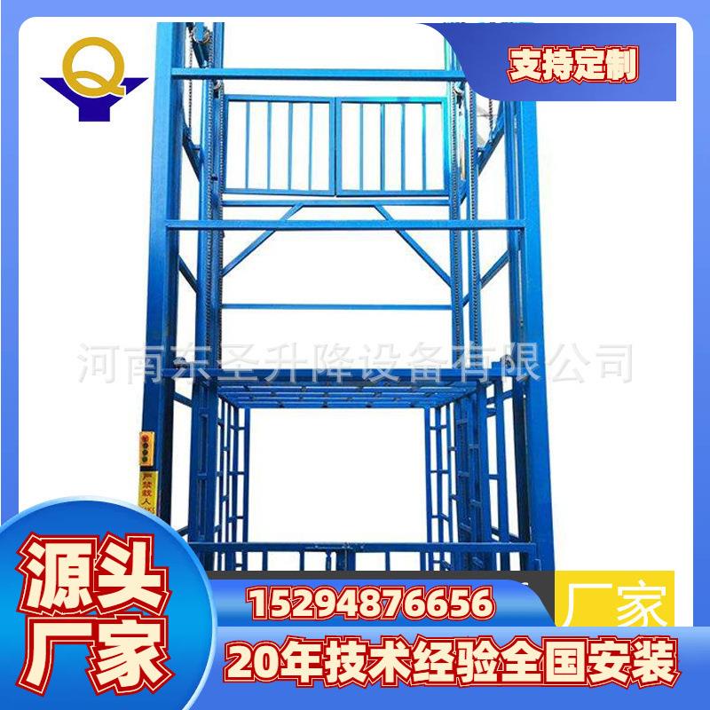 载货导轨式升降平台货梯2吨厂房车间升降货梯15294876656