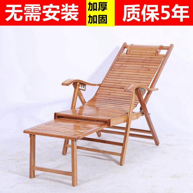 竹躺椅可折叠午休阳台靠背椅季老人ZDY-01乘凉午睡椅夏家用休闲靠