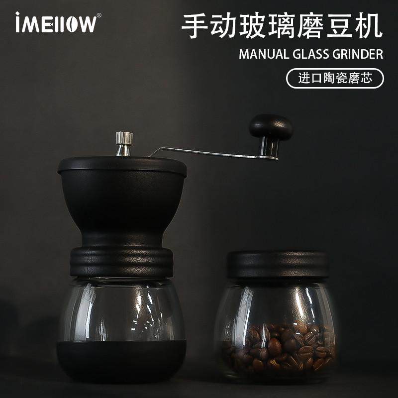 手磨咖啡机家用咖啡豆研磨机手摇磨豆机便携小型手动磨豆器可水洗