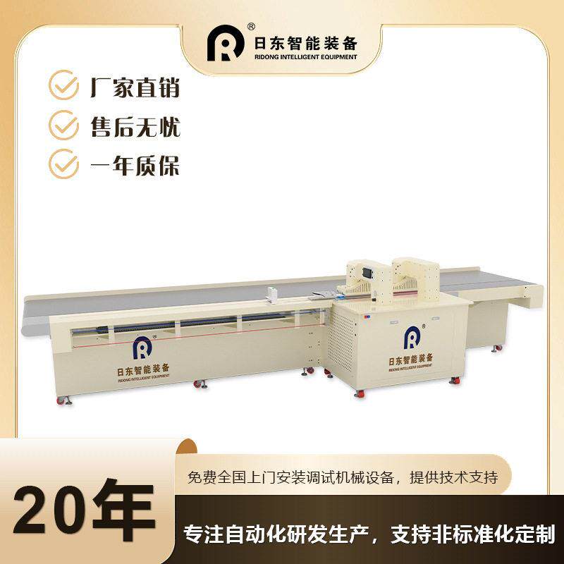 三免窗帘包边机智能粘合多场景窗帘布料快速包边专用设备源头工厂