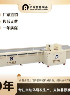 全自动窗帘包边机免针线工艺加热定型冷却效包边工业缝纫机设备