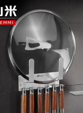 山米saemmi锅盖架带挂钩接水盘壁挂免打孔菜板架不锈钢厨房置物架