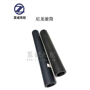 三一配件徐工卷扬臂滚筒吊车滚筒滚筒中联钢丝绳吊臂尼龙起重机大