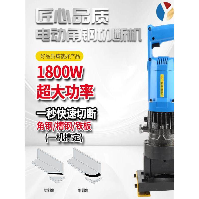 手提式角钢角铁扁铁切斜角倒圆角90度便携锂电动二合一圆弧机