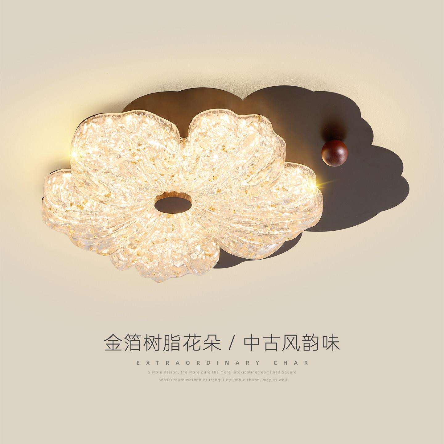 金箔花瓣卧室灯中古风吸顶灯法式复古轻奢护眼花朵主卧儿童房灯具