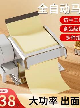 手摇压面机电动家用小型手动老式面条机马达商用饺子皮全自动