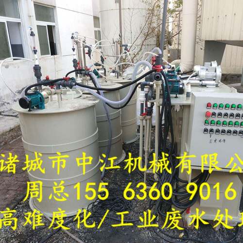 电解絮凝气浮机装置环保设备 电子絮凝器 电芬顿反应器环保设备