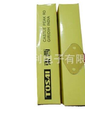 24*39*0.12MM双孔透明云母绝缘片 TO-200耐高温透明云母现货
