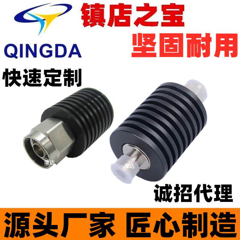 N型500W衰减器 N型衰减器 大功率衰减器 同轴衰减器 射频衰减器