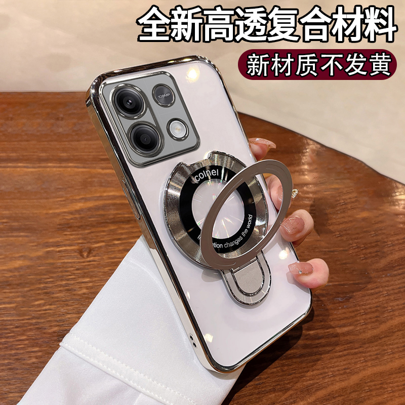 壳矽防10适用新款/磁note7红redminote12pro红情红摔包支架吸11tp