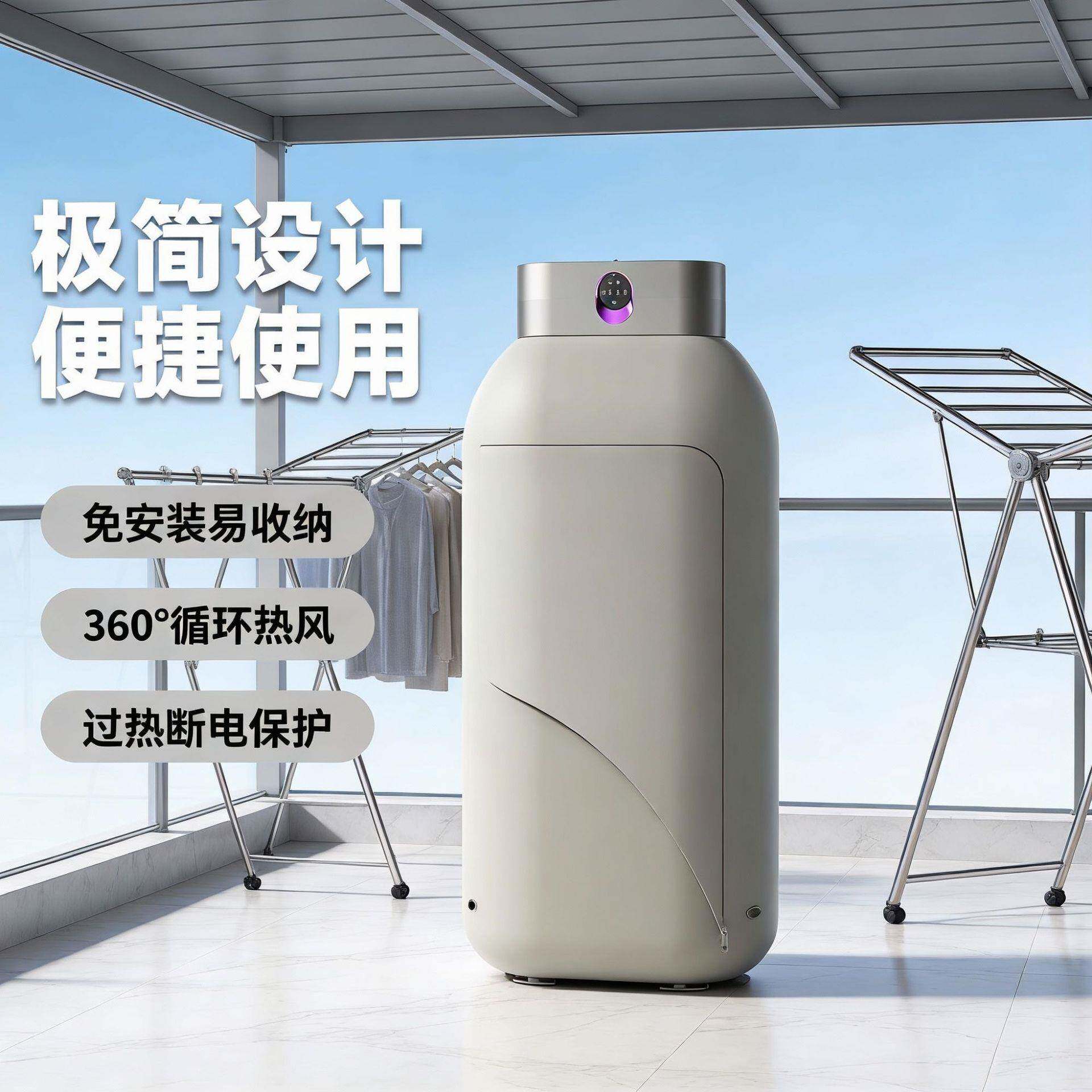 家用宿舍小型烘干机可折叠多用烘衣机新款旅行便携式智能干衣机