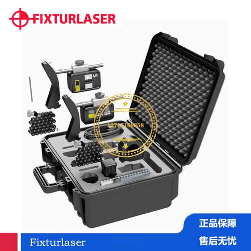 进口原装EVO激光对中仪瑞典Fixturlaser EXO防爆轴对中工具