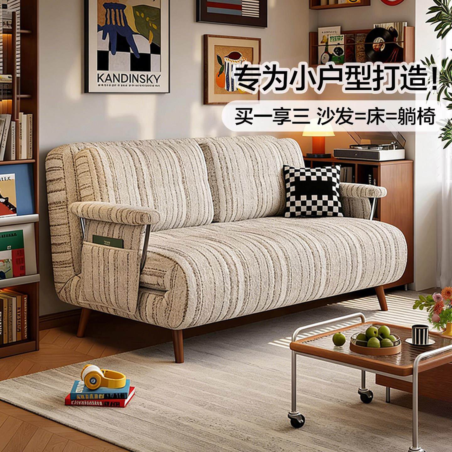 千寻布艺折叠沙发床公寓出租屋两用小户型双人沙发可伸缩沙发椅