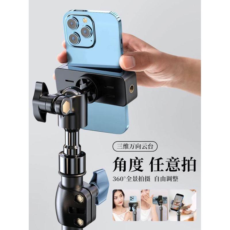 Mobile phone live broadcast support tripod self portrait