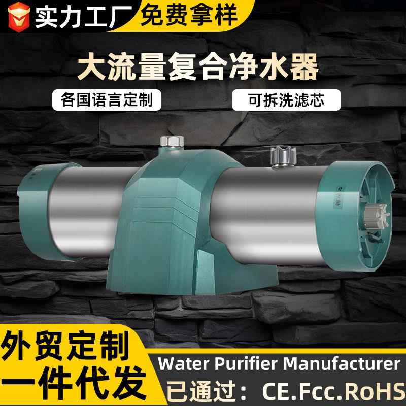 新款大流量除水垢余氯手洗滤芯超滤过滤器黄泥水克星厨下式净水器