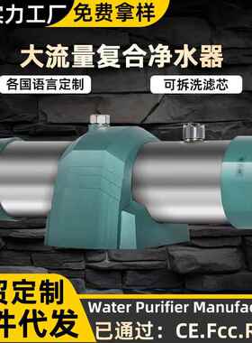 新款大流量除水垢余氯手洗滤芯超滤过滤器黄泥水克星厨下式净水器