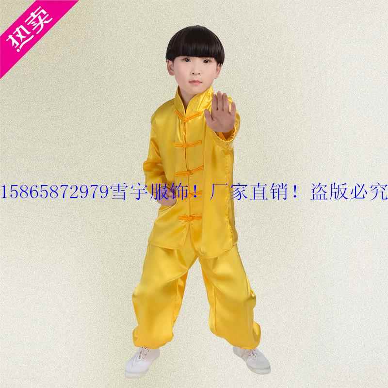 高档儿服装童武术服男女童功夫武服小学生练表演训练太极拳少儿太