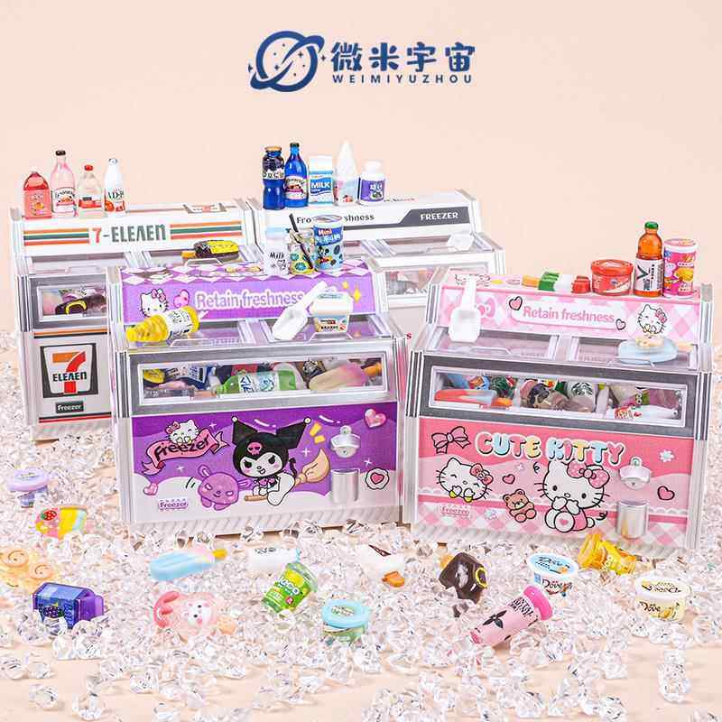 儿童仿真迷你雪糕小冰柜小冰箱模型微缩冰淇淋食玩超市过家家玩具