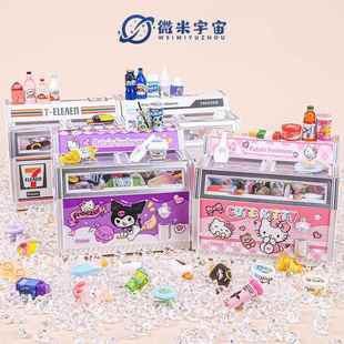 儿童仿真迷你雪糕小冰柜小冰箱模型微缩冰淇淋食玩超市过家家玩具