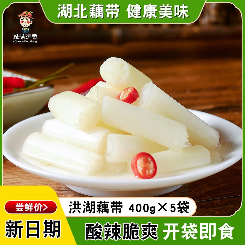 洪湖泡椒藕带新鲜湖北特产商用400g装酸辣脆爽泡藕尖开袋即食