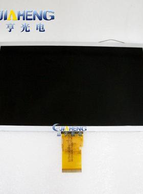 原装现货10.1寸通用款显示屏MC-AUO-21DEK79001ACGB液晶屏内屏